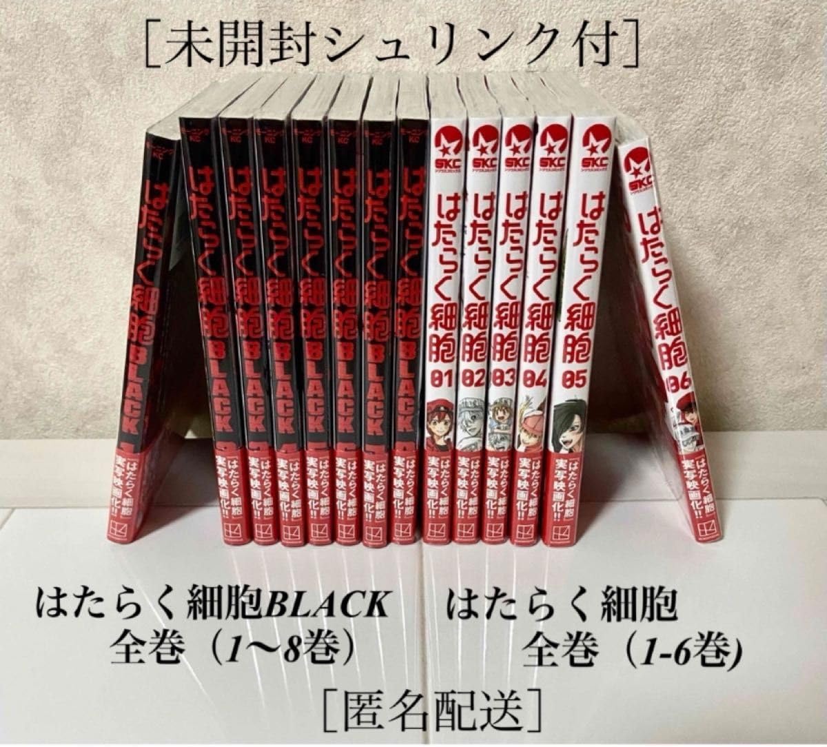 JUMP REMIX きまぐれオレンジロード 全巻初版セット】きまぐれオレンジ